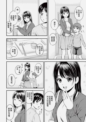 第106頁圖