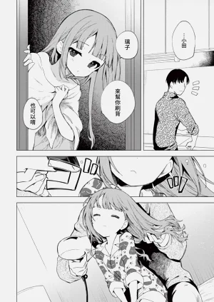 第138頁圖