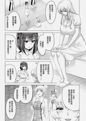 第174頁圖