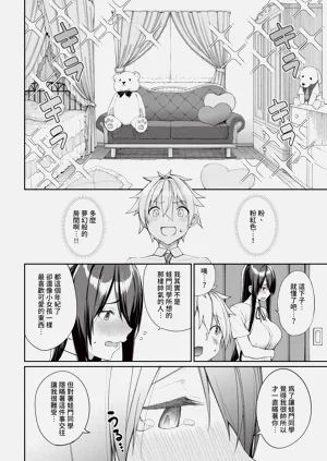 第20頁圖