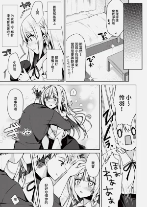 第207頁圖