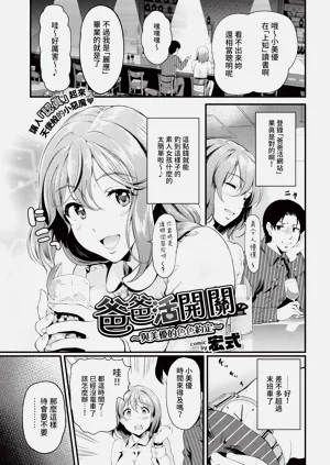 第221頁圖