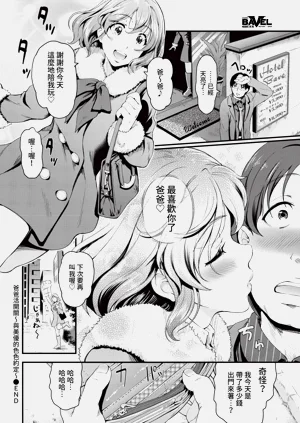 第240頁圖