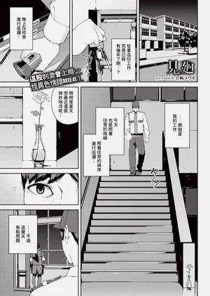 第241頁圖