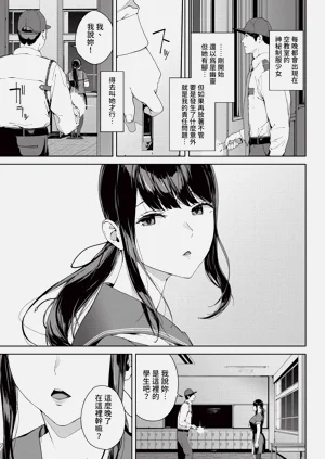 第243頁圖