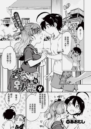 第261頁圖