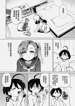 第262頁圖