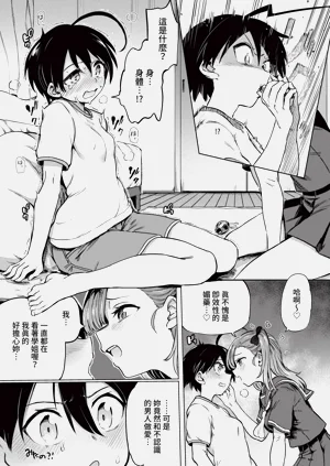 第263頁圖