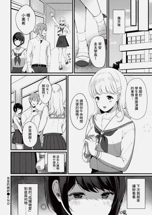 第300頁圖
