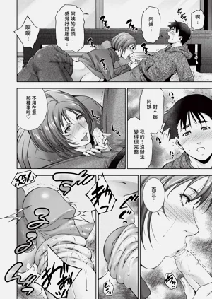 第310頁圖