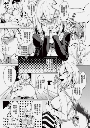 第340頁圖