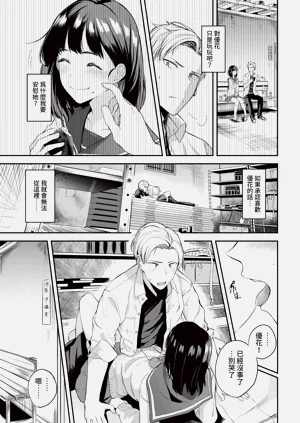 第347頁圖