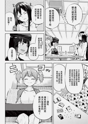 第358頁圖