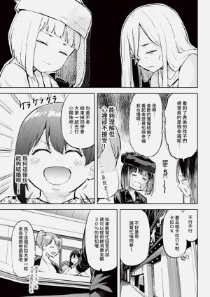 第359頁圖