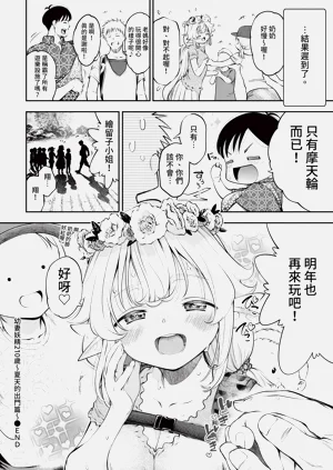 第64頁圖