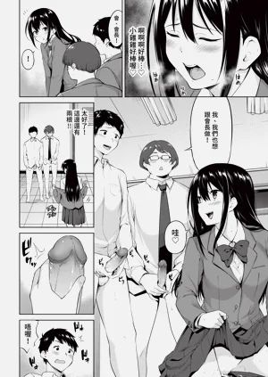 第74頁圖