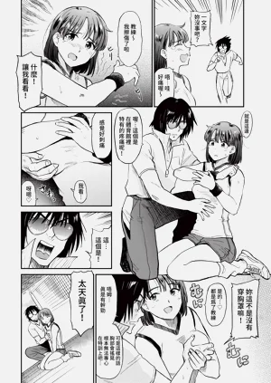 第86頁圖