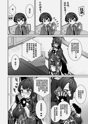 第10页图