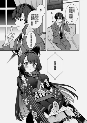 第11页图