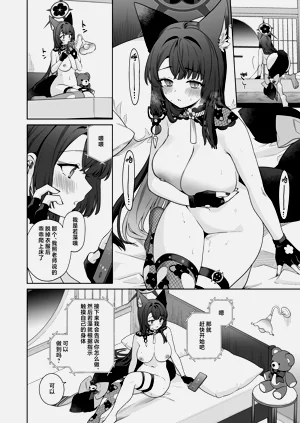 第12页图