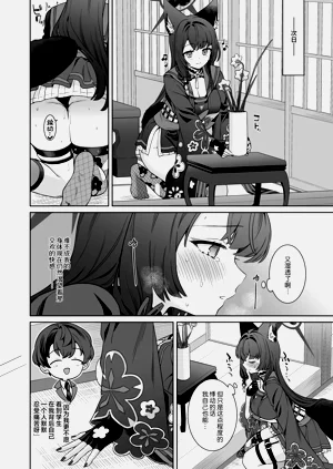 第22页图