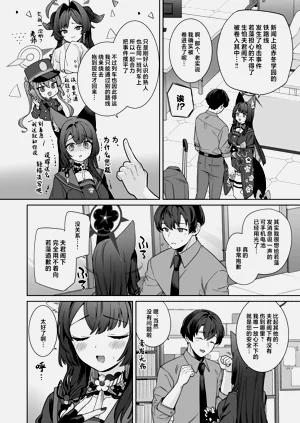 第26页图
