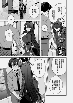 第27页图