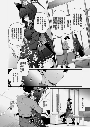 第28页图