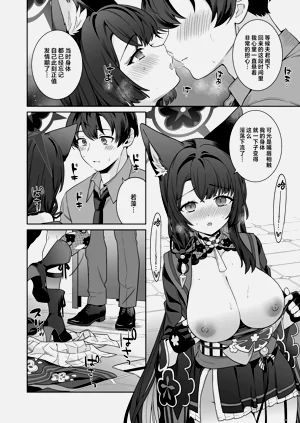 第32页图