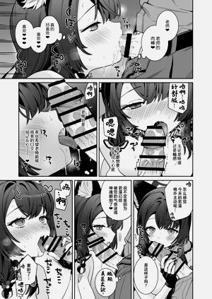 第37页图