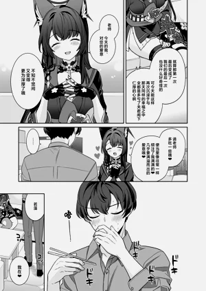 第55页图
