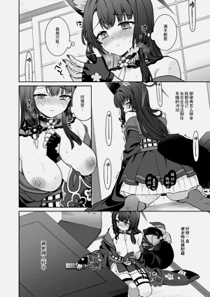 第6页图