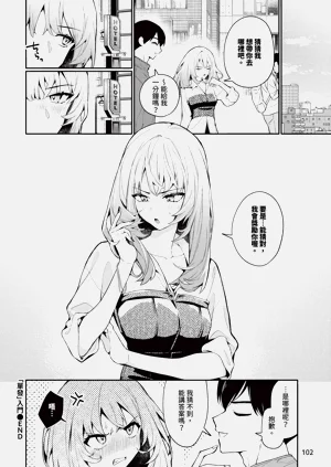第102页图
