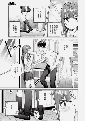 第147页图