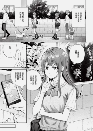 第149页图