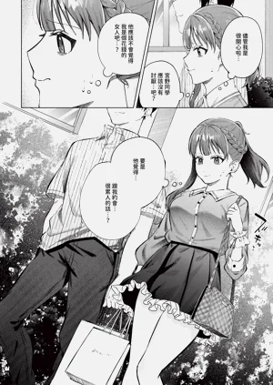 第154页图