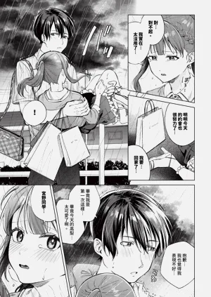 第157页图