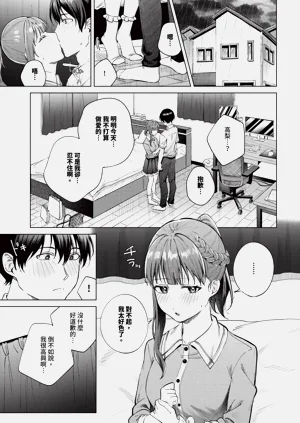 第159页图