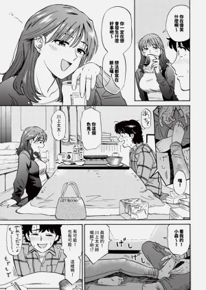 第179页图