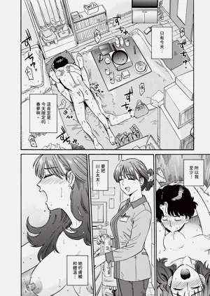 第195页图