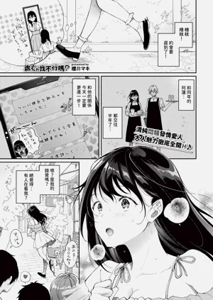 第199页图