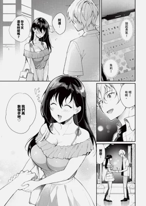第203页图