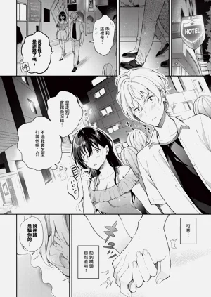 第204页图