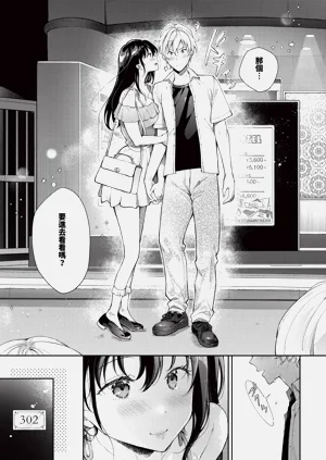 第205页图