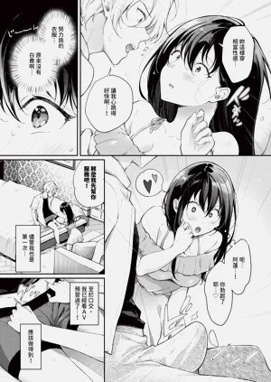 第207页图