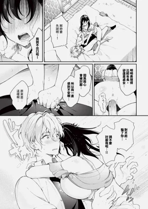 第213页图