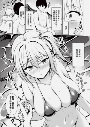 第227页图