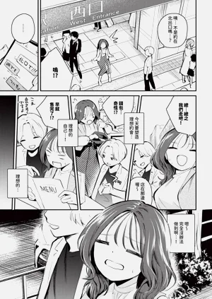 第253页图