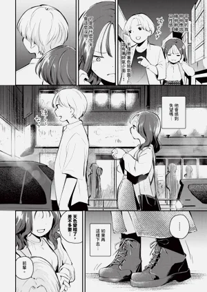 第254页图