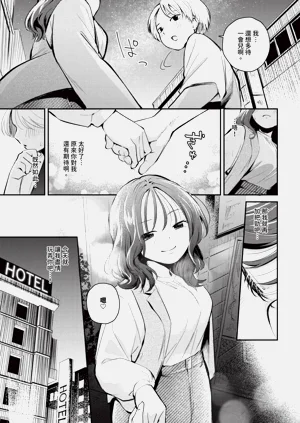 第255页图